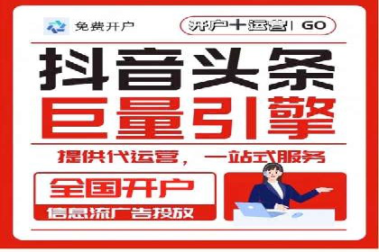 案例解析：推广竞价助力企业实现业绩持续增长
