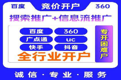 案例解读：SEM运营如何提升品牌知名度