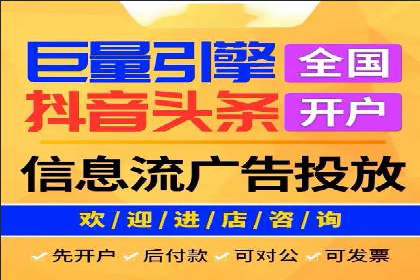 百度竞价广告开户后如何进行预算设置？成功案例解析