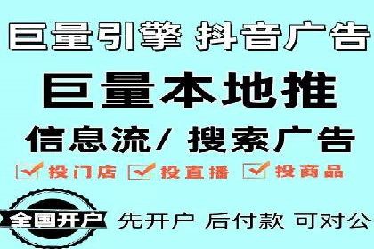案例剖析：百度SEM助力企业实现业绩倍增